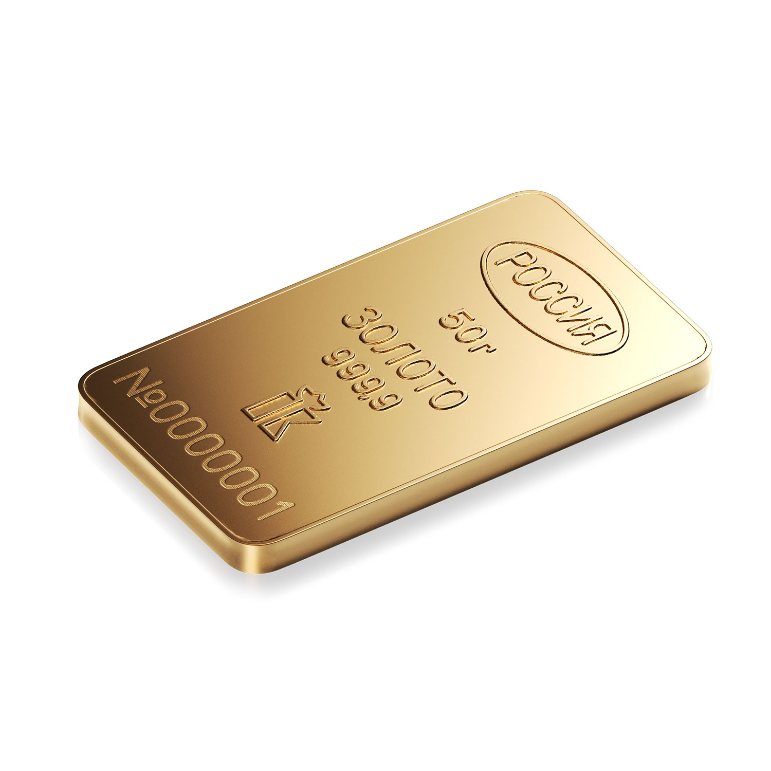 Мерный слиток золота 50 г